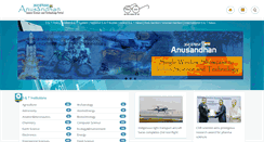 Desktop Screenshot of anusandhan.net