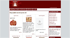 Desktop Screenshot of anusandhan.org